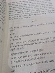 Peer e Kamil by Umera Ahmed hindi