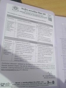 CBSE Class 10 Science Question Bank
