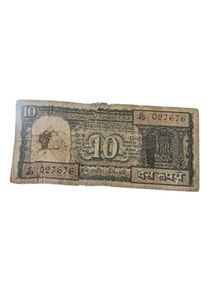 Rare 10 Rupees Indian Currency Note