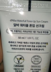 d'Alba UV Essence Waterfull Sun Cream SPF 50+