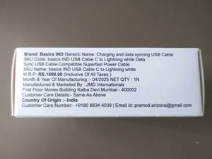 Basics HD Fast Cable