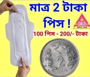 100 Pcs L-size Regular Sanitary Pads 200/- Only