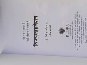 Visualization Book