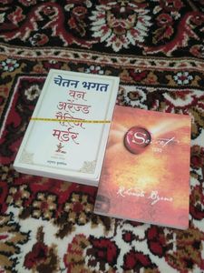 The Secret And Chetan Bhagat One Arranged Murder