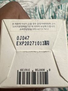 sealed Beauty of Joseon revive serum