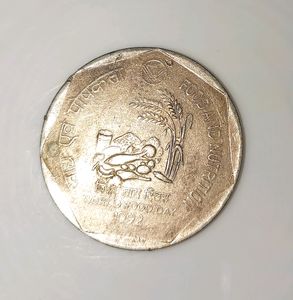 Rs 1 Old Coin Food &amp; Nutrition, World Food Day 1992