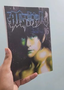 Climber 11 To 17 Vol Set