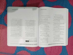 Crack IMU-CET Entrance Exam Book 2027