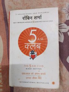 The 5 AM Club - Robin Sharma