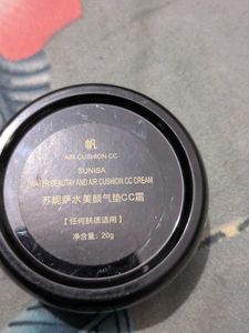 SUNISA CC Cream Foundation