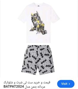 Batman Bat Print Lounge Shorts