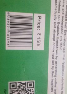 Class 8 School Books - Army Public Schools