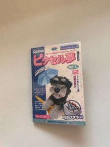 Mini Dog Sticker Book