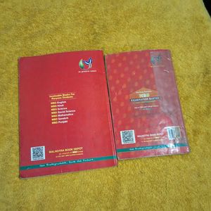 MBD Examination Master &amp; Physical Education Books