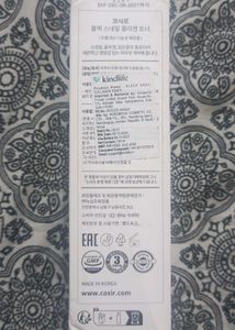 Korean Coxir Black Snail Collagen Toner