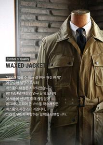 bastong waxed jacket