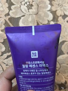 Curling Essence