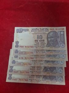 10 rs 6 pcs GEM unc ending  786