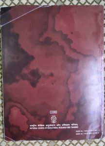 11वीं, रसायन शास्त्र (भाग2, NCERT)