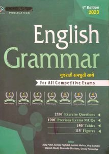 English Grammar Book for Competitive Exams