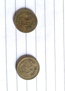 Rare Coins