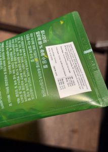 ❄️TONYMOLY Aloe Chokchok Soothing Gel