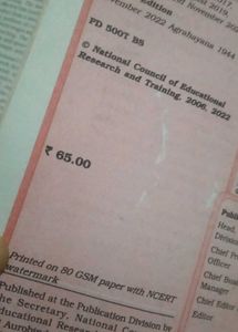Class 11 Textbooks - CBSE