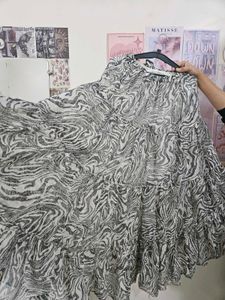Zebra Print Ruffled Skirt