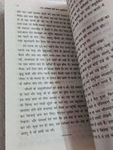 Nirmala Panch Parmeshwar Premchand Hindi Novel
