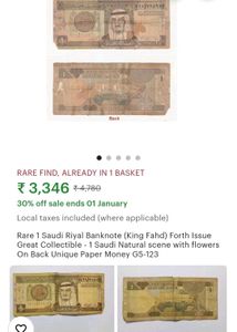 King Fahd Forth Issue Rare 1 Saudi Riyal Old Note