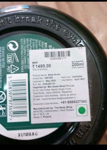 The Body Shop butter combo*5