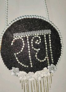 Radha Naam Handmade Wall Decor (8 inch)