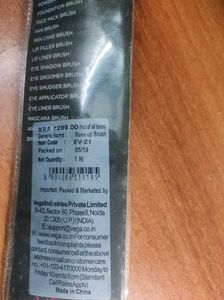 Vega Powder Brush
