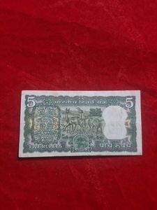 GEM UNC Vintage 5 Rupees 4 dear  Indian Note
