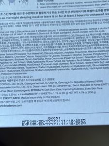 Biodance Radiant Vita Niacinamide Mask