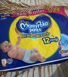 Pack Of 56 Small Size Baby Diapers