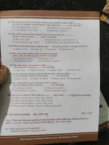 8th Std Chinthan Science Exam Paper