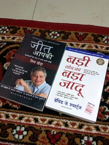 Hindi Personal Growth Bestseller