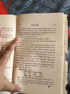 Prerna Ke Pradeep Book