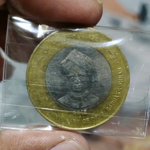 10 Rs Commemorative Coin