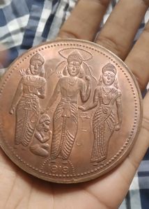 Ram Darbaar Rare Old Coins 1818