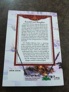 Thrice Married to a Salted Fish - Book Set