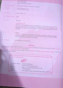 Lucent's General Science Book