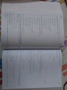 R.D. Sharma Mathematics Class XII Vol 1