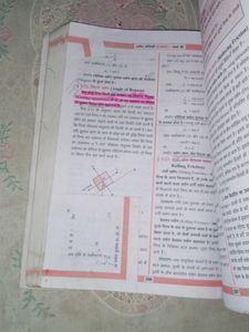 Prabodh Physics Class XI - CBSE