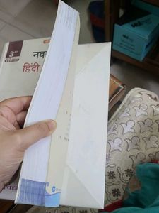 Navjeevan Hindi Vyakaran Tatha Rachna Book