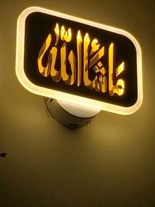 Islamic Wall Decor LED Light