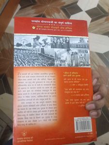 Paramahansa Yogananda Yogi Kathamrit Book