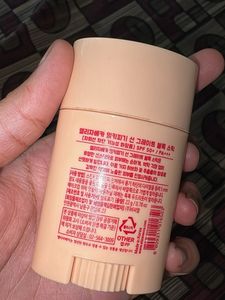 Sun Stick with Cute Design