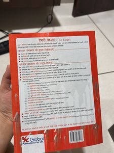 Macroeconomics Class XII Book